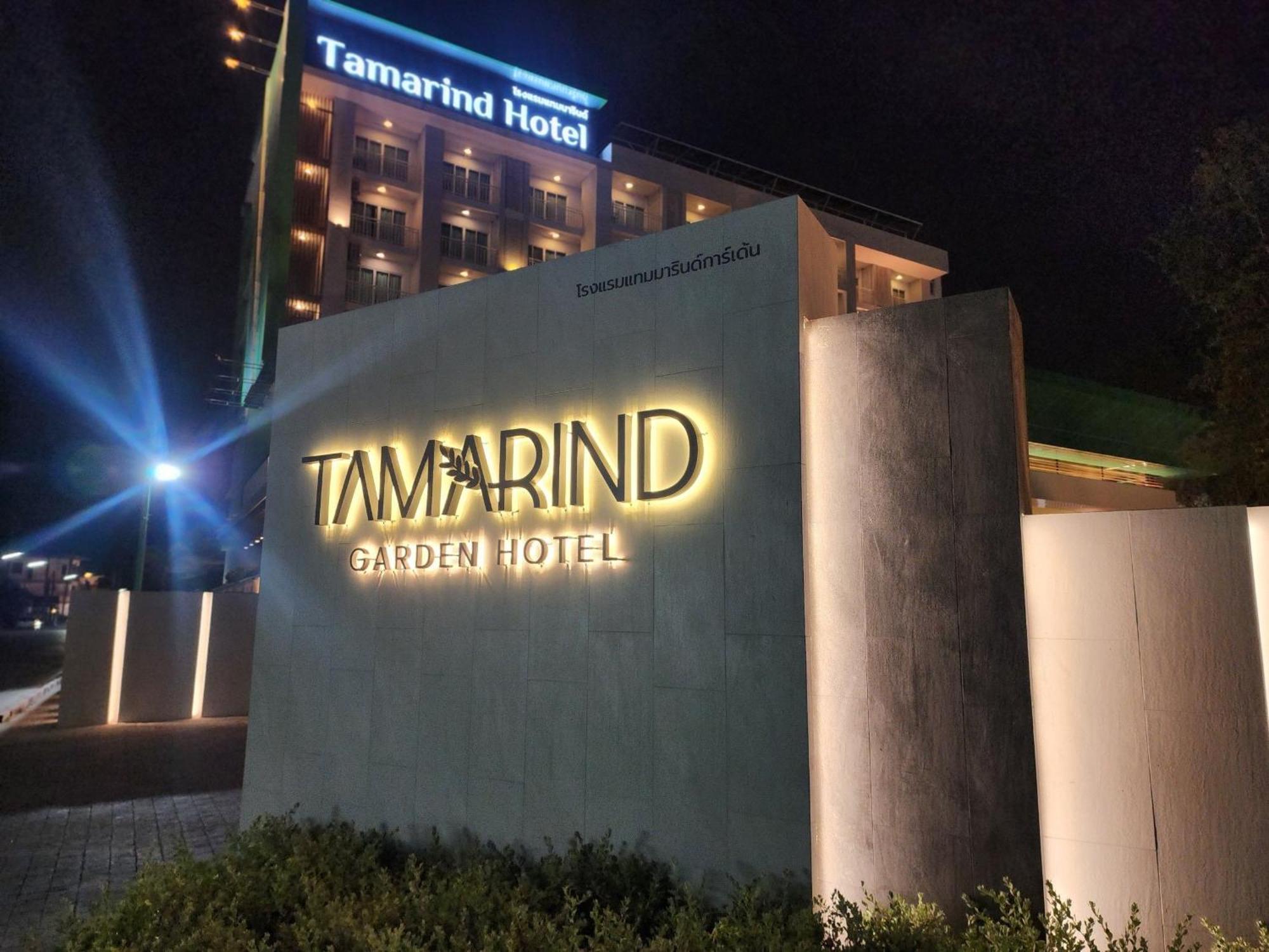 Tamarind Garden Hotel Rayong Exterior photo
